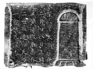 《老君音誦誡經》 《老君音誦誡經》