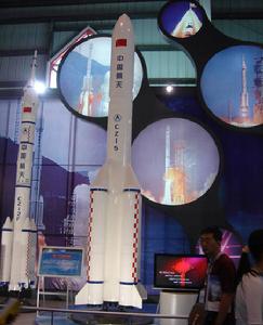 中國新一代運載火箭長征-5