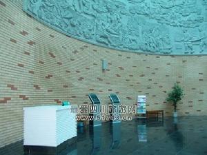 四川宋瓷博物館