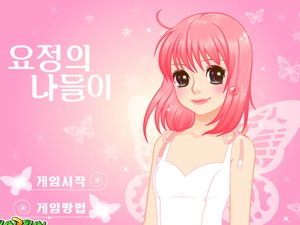 蝴蝶夢幻天使 蝴蝶夢幻天使