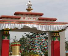 南京中國綠化博覽園