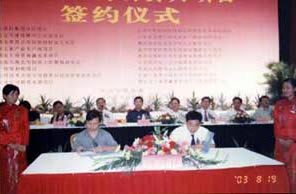 北京中科納潔環保科學研究院 北京中科納潔環保科學研究院