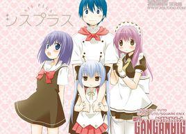 妹妹情緣 妹妹情緣