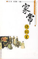 家常燒燜菜 家常燒燜菜