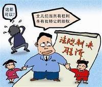 創投股東 創投股東