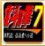北斗神拳7