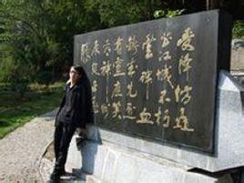 黃海忠[中國先鋒青年會名譽會長]