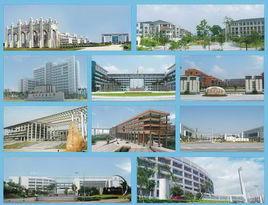 廣州大學廣州發展研究院 廣州大學廣州發展研究院