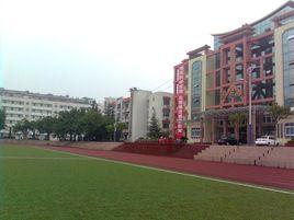 重慶市暨華中學 重慶市暨華中學