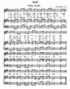 揚基歌[康乃狄克州州歌]