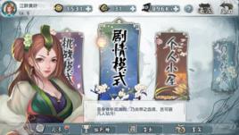 大琴師2 大琴師2