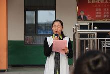 榆林高新區第三國小