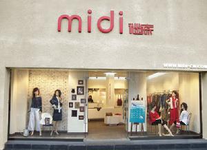 廣州市猜想服飾有限公司