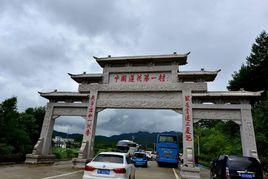 廣昌中國蓮花景區 廣昌中國蓮花景區