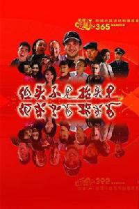 低頭不見抬頭見 低頭不見抬頭見