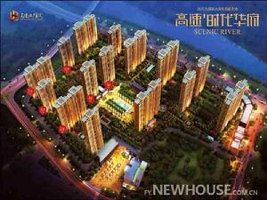 高速時代華府 高速時代華府