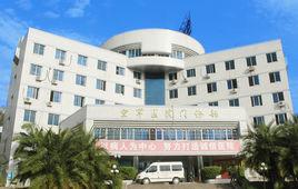 福州空軍醫院 福州空軍醫院