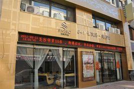 詩美詩格 詩美詩格