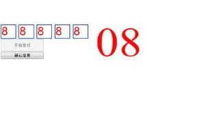 橙金網遊戲三截圖