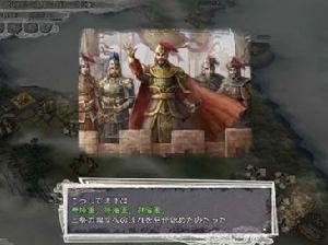 《三國志11》遊戲截圖