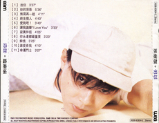 無需再一起 無需再一起