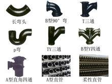 柔性排水管材、管件部分圖樣