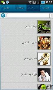 酷樂維語音樂盒