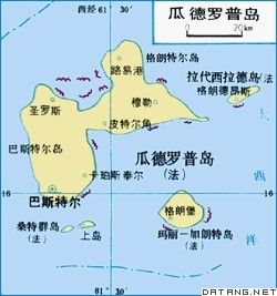 瓜德羅普島