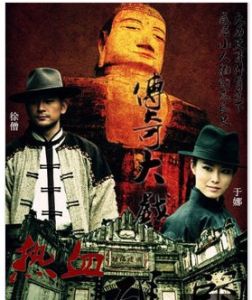 熱血碼頭 熱血碼頭