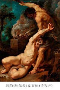 該隱[《聖經》的人物]