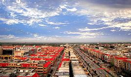 中華藥城 中華藥城