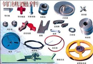 東莞市塘廈三傑機械配件經營部 東莞市塘廈三傑機械配件經營部