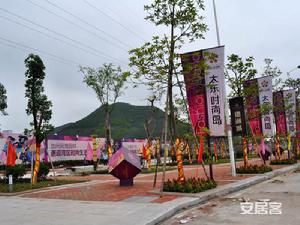 太東·時尚島 太東·時尚島