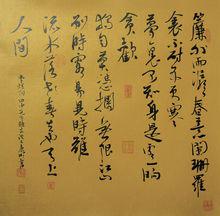 李煜《浪淘沙》小令