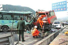 12.27成都仁壽特大車禍 12.27成都仁壽特大車禍