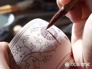 浣溪古窯 浣溪古窯