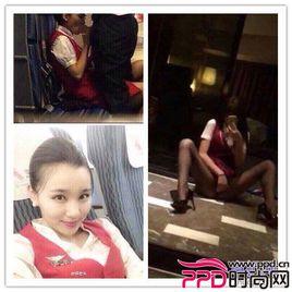 深航艷照門 深航艷照門