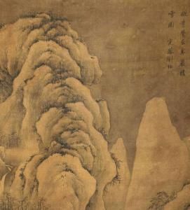 明張羽畫寒岩積雪軸 明張羽畫寒岩積雪軸