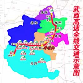 堯欒西高速公路 堯欒西高速公路