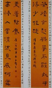 馬子明[國家一級書法家]