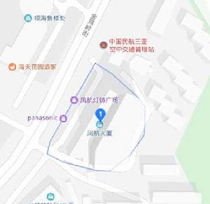 鳳航大廈 鳳航大廈