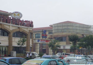 長和國際配套設施