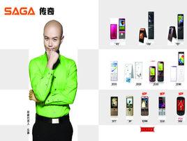 傳奇手機 傳奇手機