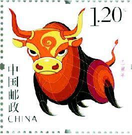 己丑年[國農曆六十甲子中的年]