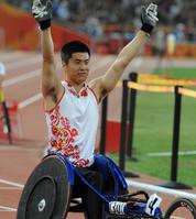 2008年北京殘奧會中國體育代表團