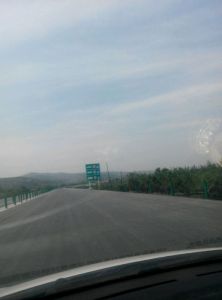 十天高速 十天高速