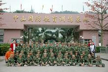 中山市實驗國小 