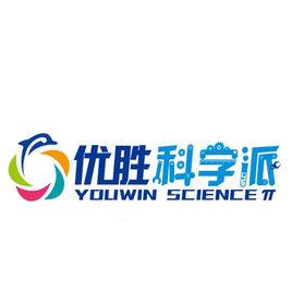 優勝科學派 優勝科學派