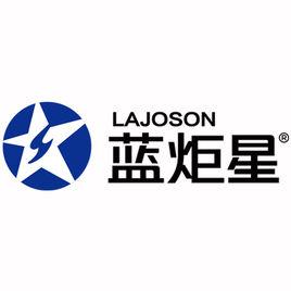 浙江藍炬星電器有限公司 浙江藍炬星電器有限公司