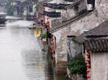 西塘水鄉風情旅遊區 西塘水鄉風情旅遊區